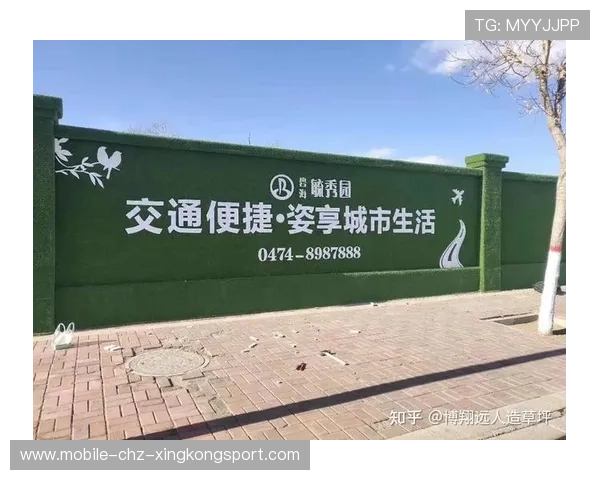 世界杯将使用轨道检测车提前检验草皮密度