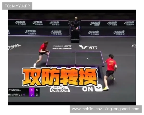 羽毛球比赛节拍掌控影响全场攻防转换